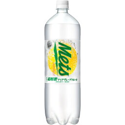 メーカーがキリンビバレッジの安い 激安の炭酸飲料 缶 ペットボトル 1lあたりの通販最安価格 30商品